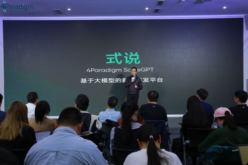 京企發布自研大模型產品,將成為企業軟件開發平臺