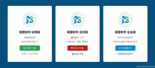 模圣ug nx自動(dòng)編程軟件外掛,唐康林開發(fā)的,功能非常強(qiáng)大,支持像pm一樣編輯刀軌
