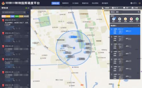 喜報 情指勤輿一體化平臺產品榮獲2021年度優秀軟件產品